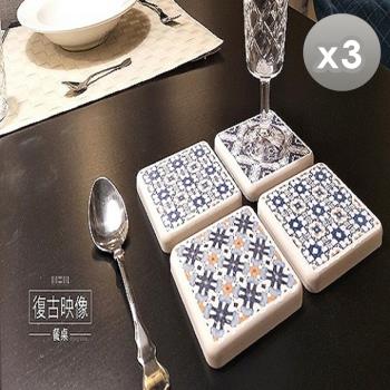 MBM 花磚珪藻土杯墊 –多款花色任選-3入組