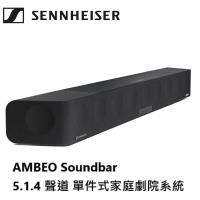 Sennheiser 森海塞爾 聲海 AMBEO Soundbar 頂級單件式家庭劇院系統 5.1.4聲道