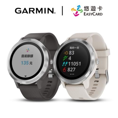 Garmin vivolife 悠遊智慧腕錶