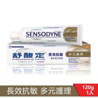舒酸定 長效抗敏牙膏120g-多元護理