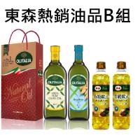 東森熱銷油品B組【泰山】特級歐式蔬菜油X2(500ML/瓶)+【奧莉塔】玄橄禮盒(玄米油+橄欖油;1000ML/瓶)
