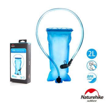 Naturehike 雙料耐壓運動便攜吸嘴飲水袋2L 藍色