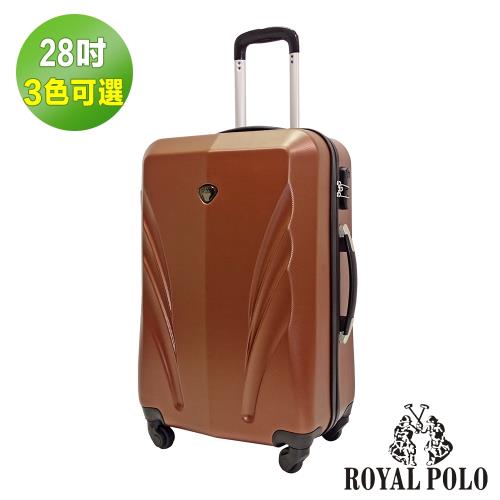 ROYAL POLO皇家保羅  輕舞飛揚ABS硬殼箱/行李箱 (28吋)