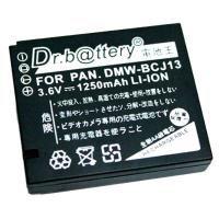 Dr.battery 電池王 for DMW-BCJ13/BCJ13E 高容量副廠鋰電池