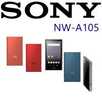 SONY NW-A105 重磅高音質 16週年紀念款 MP3隨身聽 5色