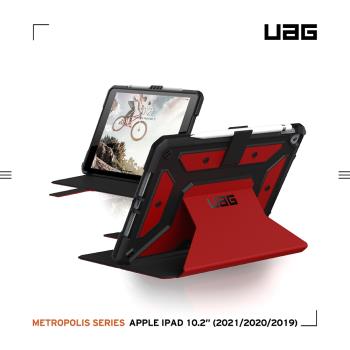 UAG iPad 10.2吋耐衝擊保護殼-紅