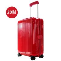 Rimowa ESSENTIAL Cabin S 20吋登機箱(亮紅)