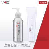 Swissvita薇佳 零油感植物卸妝油180ml+微晶3D全能洗顏霜100g
