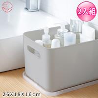 日本霜山 無印風手提式多功能收納盒附蓋2入組-灰色(M)26X18X16