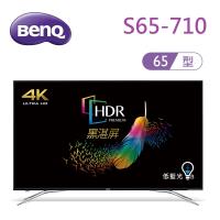 BenQ 65吋 4K HDR 護眼廣色域大型液晶顯示器 S65-710