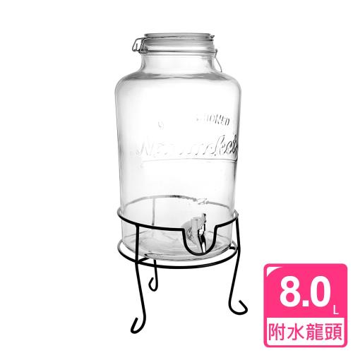 Party Plus玻璃派對飲料桶8.0L(附水龍頭架子)