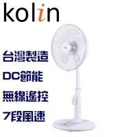 Kolin歌林 台灣製 14吋DC無線遙控風扇 (白) 限量福利品-庫
