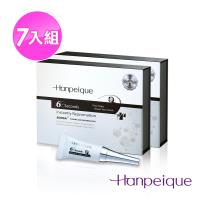 涵沛 瞬效撫紋霜隨身7入組