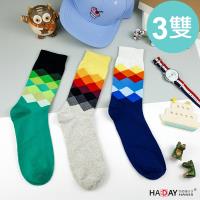 HADAY 男襪 漸層菱形長筒襪 紳士襪 亮眼色系 帥氣一把罩 棉襪 細針觸感佳 一組3色 共3雙入 交換禮物