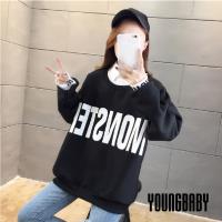【YOUNGBABY中大碼】襯衫領MONSTER罩衫加厚加絨假兩件式T.黑