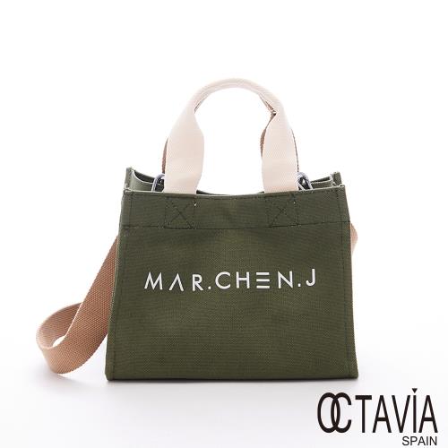 OCTAVIA 8 - 暫停一下 韓國MARCH.CHEN.J 立體四方手提肩背帆布小包 - 棕條綠