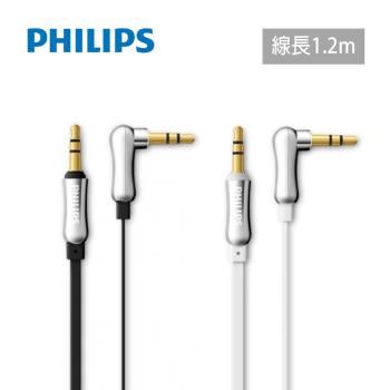 PHILIPS 車用雙AUX音源傳輸線 DLC2402 - 1.2M