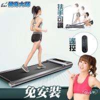 健身大師—超越者S曲線訓練極致平板跑步機-(2020新版)