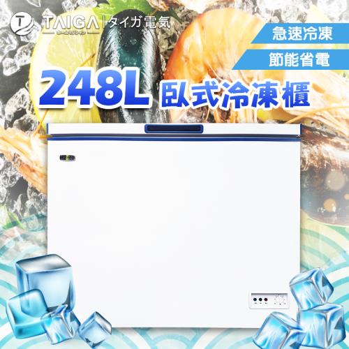 日本大河 252L臥式冷凍櫃(全新福利品)