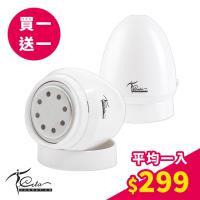 COTA寶貝嫩足去繭蛋