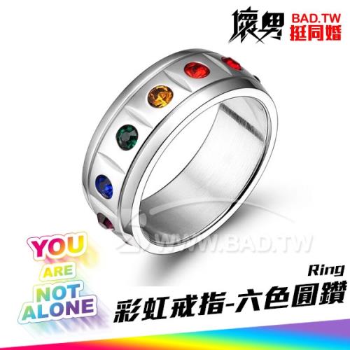 《彩虹鈦鋼戒指-六色圓鑽彩虹鋼戒 Ring》LGBTQ+ Pride 可當項鍊配戴