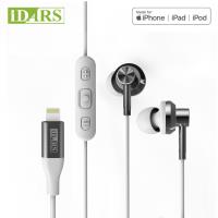 IDARS Apple Lightning MFI認證耳機(IPHONE/IPAD) 純潔白