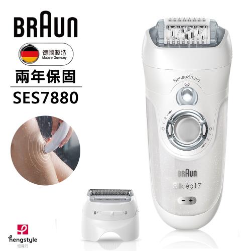 德國百靈BRAUN-智舒晶輪美體刀SES7880