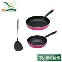 【PERFECT 理想】品味日式不沾平煎鍋32cm+不沾油炸鍋24cm+白金小廚具尼龍煎匙促銷組