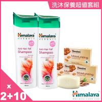 Himalaya 喜馬拉雅 洗沐保養超值套組 (洗髮乳x2+玫瑰杏仁保濕皂x10)