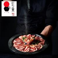 台中【紅巢燒肉工房】雙人套餐券