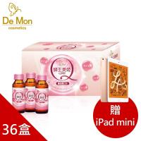 DeMon_蜂王美姬Q彈飲X36盒_加贈【平板電腦Apple iPad mini 64G WiFi 2019_1台】