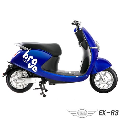 (客約)e路通 EK-R3 48V 鉛酸 500W 液晶儀表 電動車 (電動自行車)