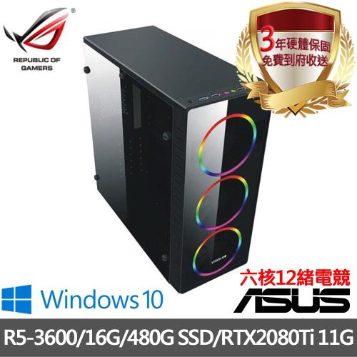 ｜華碩B450電競平台｜R5-3600 六核12緒｜16G/480G SSD/獨顯RTX2080Ti 11G/Win10電競電腦