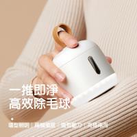 【BONum 博紐】大電量兩段式LED除毛球機(毛衣 充電 usb 強力 毛線 去毛球 燈光 毛料 大衣 毛球修剪)