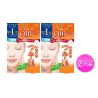 (日本KOSE)Q10美白修護保濕面膜2入組(5片/組)