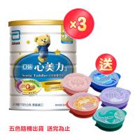 亞培 心美力3號 幼兒營養成長配方(新升級)(1700gx3罐)+(贈品)MarcusMarcus 自主學習吸盤碗