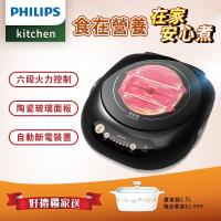 送康寧晶鑽鍋2.2L★PHILIPS飛利浦 不挑鍋黑晶爐/黑HD4988
