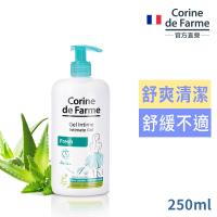 法國黎之芙Corine草本抗菌舒爽私密處潔淨凝膠250ml(綠)
