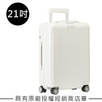 Rimowa Hybrid Cabin 21吋登機箱 (亮白色)