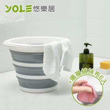 YOLE悠樂居-便攜式大容量折疊水桶10L+珊瑚絨抹布6入