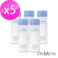 STEMCIN淨白保濕活膚青春露5入組