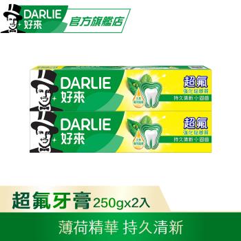 【黑人】超氟牙膏250g (2入)