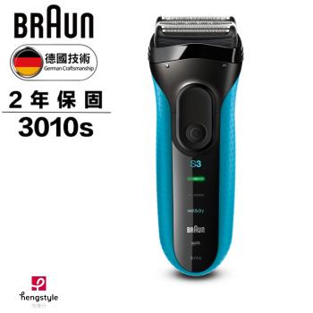 (狂殺6折)德國百靈BRAUN-新升級三鋒系列電鬍刀(藍)3010s 登錄抽10萬購物券