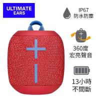 【UE】WONDERBOOM 2 防水無線藍芽喇叭 極致紅