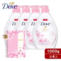 【DOVE 多芬】櫻花香氛沐浴乳 1000g X4 贈櫻花32K線圈筆記本