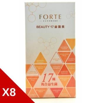 台塑生醫17 益菌美舒暢購物比價 2021年11月 Findprice 價格網