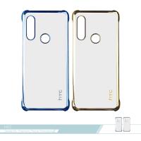 HTC 原廠Desire19+ 專用 原廠電鍍邊框保護殼 (公司貨-盒裝)