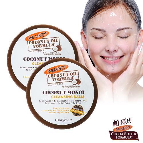 PALMER’S 帕瑪氏-24H淨化舒妍三合一卸妝膏 64gx2(SPA體驗全在一瓶)