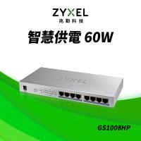 ZYXEL 合勤 GS1008HP 8埠無網管Gigabit PoE+交換器
