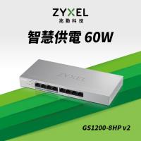 ZYXEL 合勤 GS-1200-8HP 5/8埠GbE網頁管理型PoE交換器